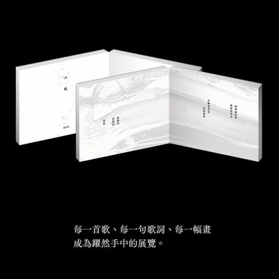 《微光少年》11